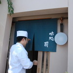 司 - 掲載許可済み