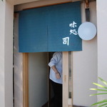 司 - 掲載許可済み