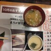 すし波奈 大宮そごう店