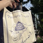 エーグルドゥース - 