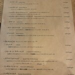 バール チッチャ - 