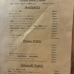 バール チッチャ - 