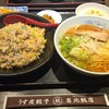 名北飯店