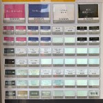 せいめん 未さく - 