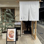 せいめん 未さく - 