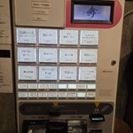 らーめんMAIKAGURA - 