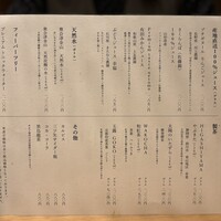 すき焼き十二天 - 