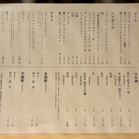 すき焼き十二天 - 