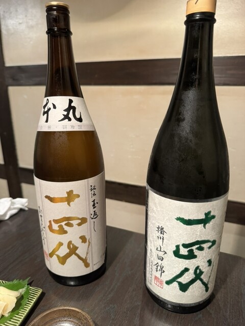 Shiki no Kura photo 5