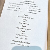 ダルマット 六本木ヒルズ店 - 