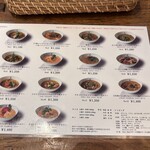 チャントーヤ ココナッツカリー - 