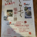 和食ビストロ 橙橙 - 