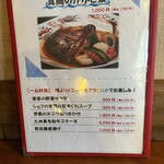 和食ビストロ 橙橙 - 