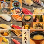 鮨屋のうおきん - 