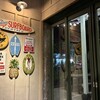 コナズ珈琲 八千代緑が丘店