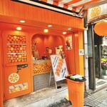 おれんじーる - 外観もオレンジで見つけやすさ◎