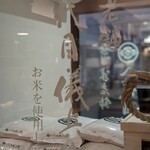 ハンバーグステーキ jumbo - 