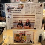 三代目 博多 だるま - 