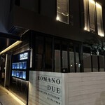 かにじぇんぬ　麻布 - 