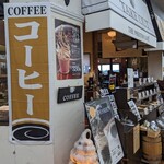 プレストンカフェ - 