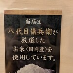 ハンバーグステーキ jumbo - 