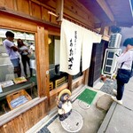 釜揚うどん店あおやま - あと1人