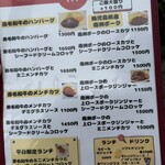 ウチョウテン - 