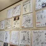 牛たん おやま - 