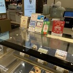 デメル  阪急梅田本店 - 