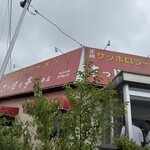 さっぽろ亭 岐阜店 - 