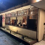 らーめん たん二郎 - 