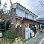 釜揚うどん店あおやま - 外観