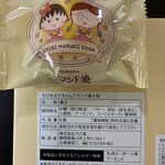 ロリエたこまん - 