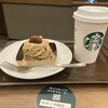 スターバックスコーヒー 高崎上中居店