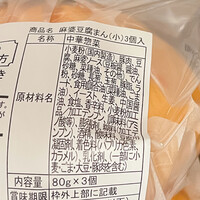 横浜中華街 重慶飯店 本館 - 