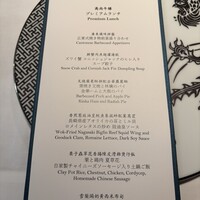 ヘイフンテラス - 