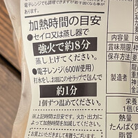 横浜中華街 重慶飯店 本館 - 