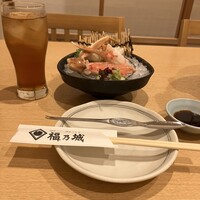 福乃城 - 