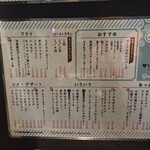 餃子の酒場マイケル - 