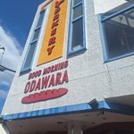 グッド・モーニング・オダワラ - 