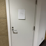 ふぐまどんな - 