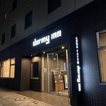 天然温泉 さんさの湯 ドーミーイン盛岡 - 