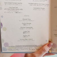 MAISON MARUNOUCHI - 