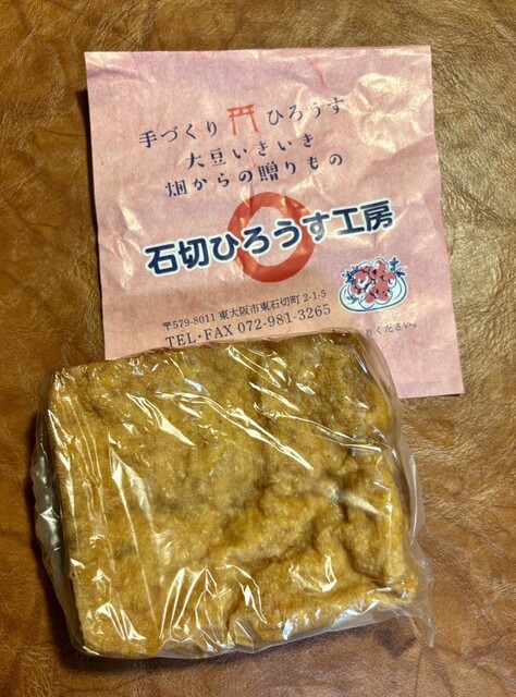 Kubo Hirusu Ten Hon Ten