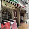 銀座イタリー亭