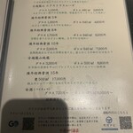 中国四川酒家 蔓山 - 