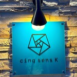 cinq sens K - 