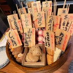 博多串焼き いっぽん - 