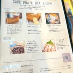 循環体験 リマテカフェ - スイーツ★