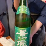 博多串焼き いっぽん - 